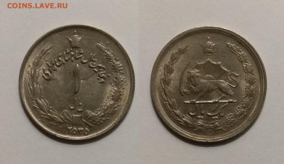Иран 1 риал 1976 года - 1.12 22:00 мск - IMG_20201114_182104