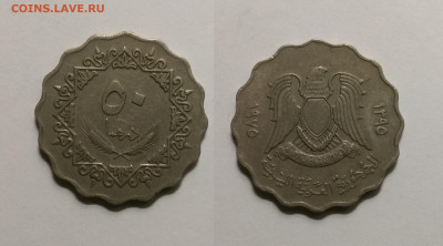 Ливия 50 дирхамов 1975 года - 1.12 22:00 мск - IMG_20201114_182048