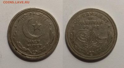 Доминион Пакистан полрупии 1948 года - 1.12 22:00 мск - IMG_20201117_173823