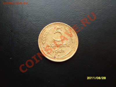 2 пятака и полкопейки,ранние советы на оценку. - SS103387.JPG