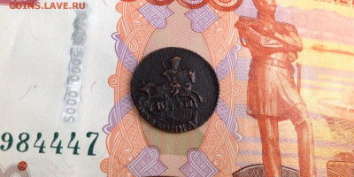 Полушка 1794гКМ Екатерина 2 до 29.11.20г!!! - image