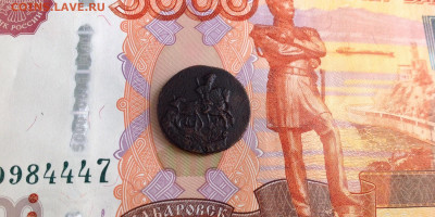 Полушка 1793г КМ до 29.11.20г!!! До 22.00. - image