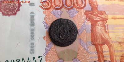 Полушка 1794г КМ Екатерина 2 до 29.11.20г до 22.00 Бюджетная - image