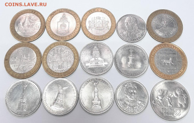 10р Биметалл+2р,5р,25р Юбилейка с 1руб до 3.12 в 22:00мск - 20201128_132659