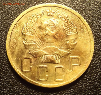 5коп.1935год -шт.2А ? - DSCF2666.JPG