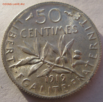 Франция 50 сантимов 1919 Сеятельница до 02.12.2020 - IMG_6210.JPG