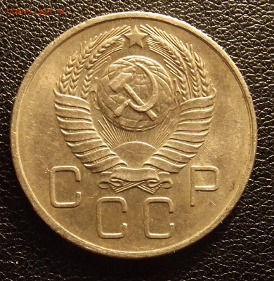 20коп.1957год-определение разновидности - DSCF2688.JPG