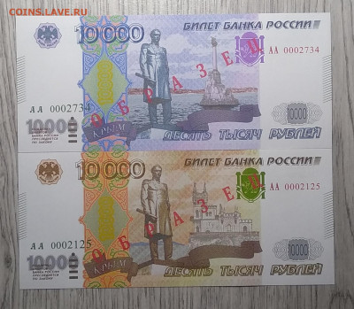 Образец 2014 г. - IMG_20201128_094922
