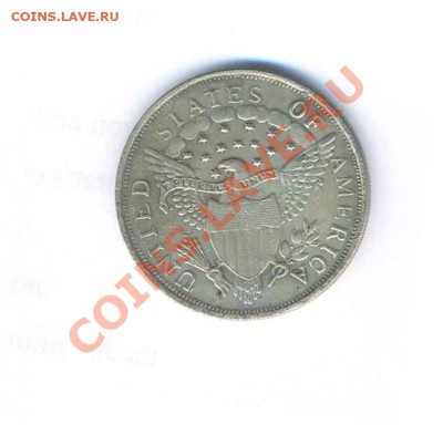 Доллар 1798, 1971 Реальные монеты или сувениры? - $1798r