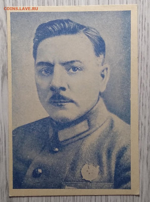 Почт.карт."Ворошилов К.Е."тираж 20000 шт.1930 г.до 4.12. - IMG_20201128_094620