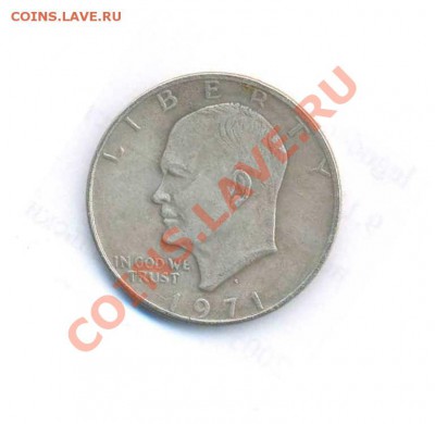 Доллар 1798, 1971 Реальные монеты или сувениры? - $1971a