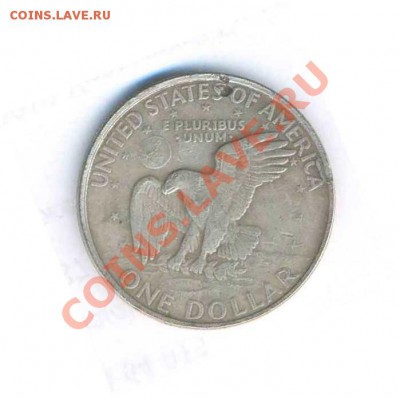 Доллар 1798, 1971 Реальные монеты или сувениры? - $1971r