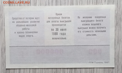 до 4.12. - IMG_20201128_093116