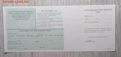 2001 г.до 4.12. - IMG_20201128_093244