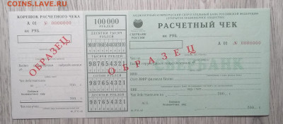 2001 г.до 4.12. - IMG_20201128_093326