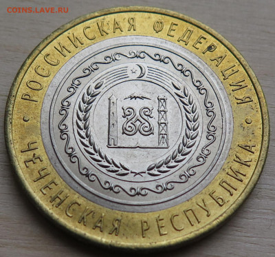 10 рублей ЧЕЧЕНСКАЯ РЕСПУБЛИКА с 200 р. КОРОТКИЙ!!! до 01.12 - PSX_20201128_114013