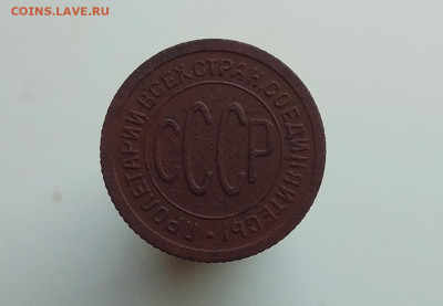 пол копейки 1925г. до 29.11.20 22-00 мск - 2020-11-08_11-47-54_633