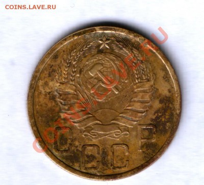 CCCР 5 коп. 1940г. № 43 , разновид,до 28.09.11   21.00 - 38