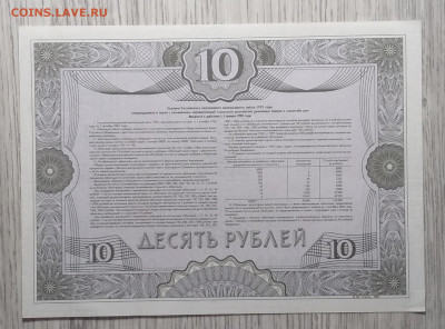 1992 г. - IMG_20201128_092910