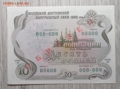 1992 г. - IMG_20201128_093015