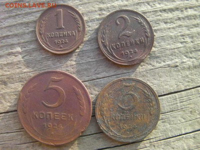 1,2, 3, 5 копеек 1924  до 29.11.20 22-00 мск - SANY3380.JPG