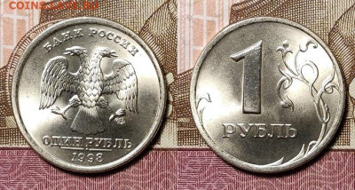 1 р 1999,1998 СПМД ОТЛ.ОЧ.ЯРК.БЛЕСК 28.11.2020 в 22:00 - 001