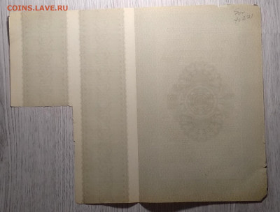 Облигация Госуд.5 % военного краткос.заема на 100 руб.1916 г - IMG_20201128_090835