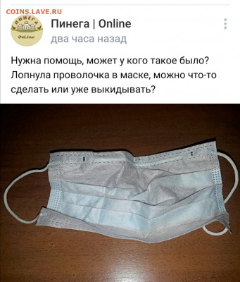 N-CoV(CoronaVirus) КоронаВирус.Последние новости - MvyDKAPPjIQ