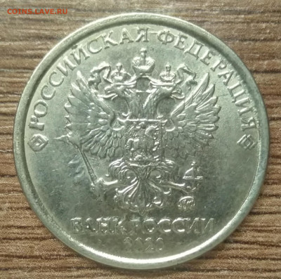 Монеты 2020 года (треп) - IMG_20201127_214456