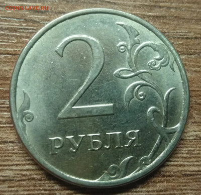 Монеты 2020 года (треп) - IMG_20201127_214401
