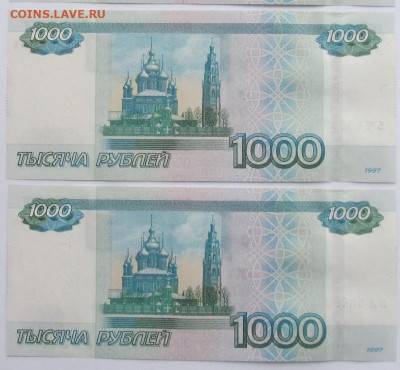 Два  радара с одинаковыми номерами до 04.12.2020 с блицем - 26,01,19 002 (2)