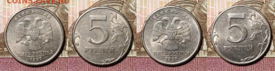 5 р 1997,1998 СПМД,ММД ОТЛ.ШТ.БЛЕСК 16шт. 28.11.2020 в 22:00 - 035