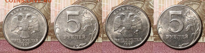 5 р 1997,1998 СПМД,ММД ОТЛ.ШТ.БЛЕСК 16шт. 28.11.2020 в 22:00 - 029