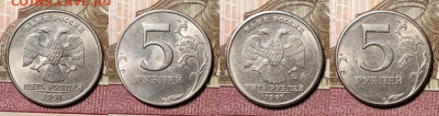 5 р 1997,1998 СПМД,ММД ОТЛ.ШТ.БЛЕСК 16шт. 28.11.2020 в 22:00 - 021