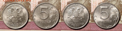 5 р 1997,1998 СПМД,ММД ОТЛ.ШТ.БЛЕСК 16шт. 28.11.2020 в 22:00 - 013