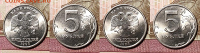 5 р 1997,1998 СПМД,ММД ОТЛ.ШТ.БЛЕСК 16шт. 28.11.2020 в 22:00 - 009