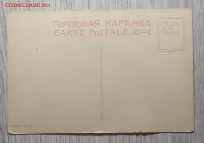 Почт.карт."Ст-Петербург.Казанский Собор"до 1917 г.до 4.12. - IMG_20201128_092114