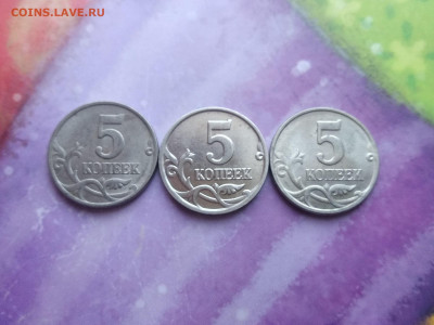 5 копеек 2003ммд Двойная буква и 1998 2 непрочекана до 29.11 - 2