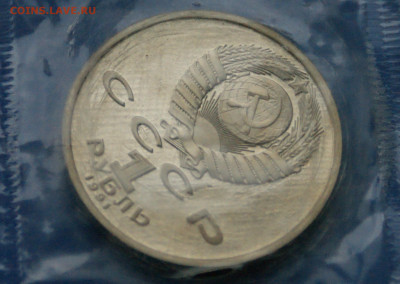 1 р. 1991 г. Барселона (Борьба) до 03.12 - 7.8.JPG
