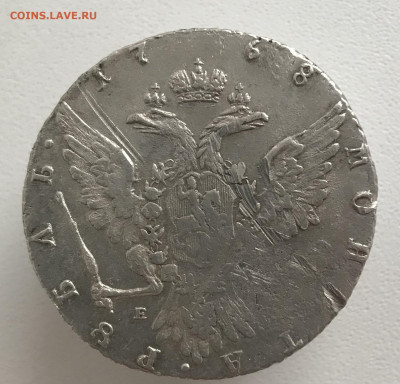 Рубль 1768 ммд еI - DB751C19-326C-4CCB-BE52-A136C238CFE9