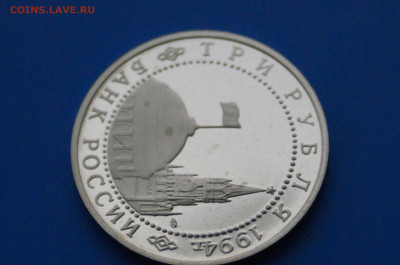 3 р. 1994 г. Освобождение Севастополя до 03.12 - 2.8.JPG