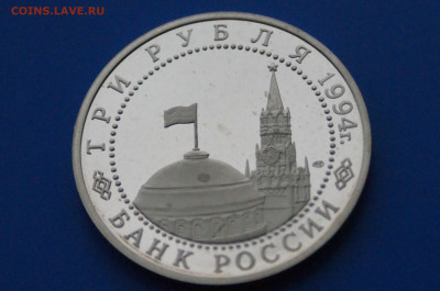 3 р. 1994 г. Освобождение Севастополя до 03.12 - 2.7.JPG