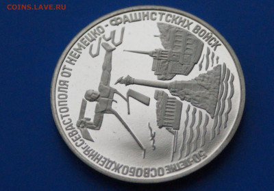 3 р. 1994 г. Освобождение Севастополя до 03.12 - 2.5.JPG
