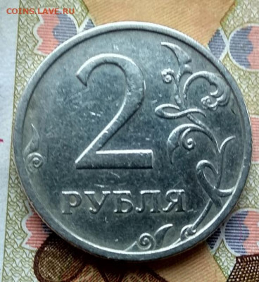 2 рубля 2003 года СПМД до 05.12.2020 22-00 по Москве - IMG_20201128_133220