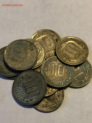 10 монет 1940 года номинал 10 копеек до 29.11 - DD211143-4E34-4BCE-A815-9E504074046E
