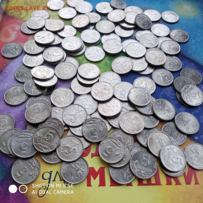 5 копеек отборные. 1997сп,1998сп,1998м - до 29.11 - 3