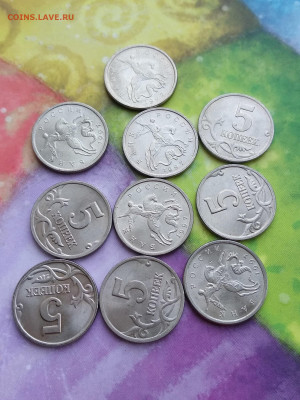 5 копеек отборные. 1997сп,1998сп,1998м - до 29.11 - 1