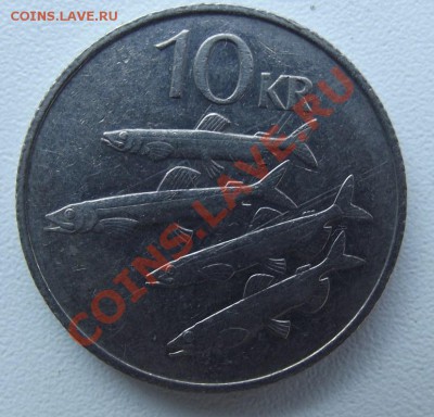 с рубля 10 крон 1987 года Исландия до 30.09 до 22-00 - DSCF3868.JPG