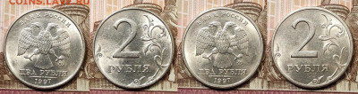 2 р 1997,1998 СПМД,ММД ОТЛ.ШТ.БЛЕСК 16шт. 28.11.2020 в 22:00 - 064