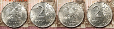2 р 1997,1998 СПМД,ММД ОТЛ.ШТ.БЛЕСК 16шт. 28.11.2020 в 22:00 - 060